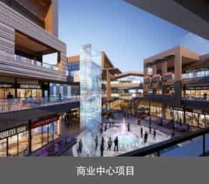 四柱升降式立體車庫商業(yè)中心項目
