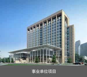 四柱升降式立體車庫事業(yè)單位項目